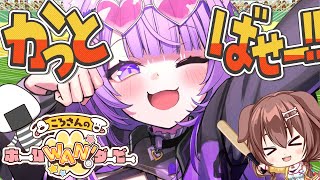 猫又おかゆの配信のサムネイル画像