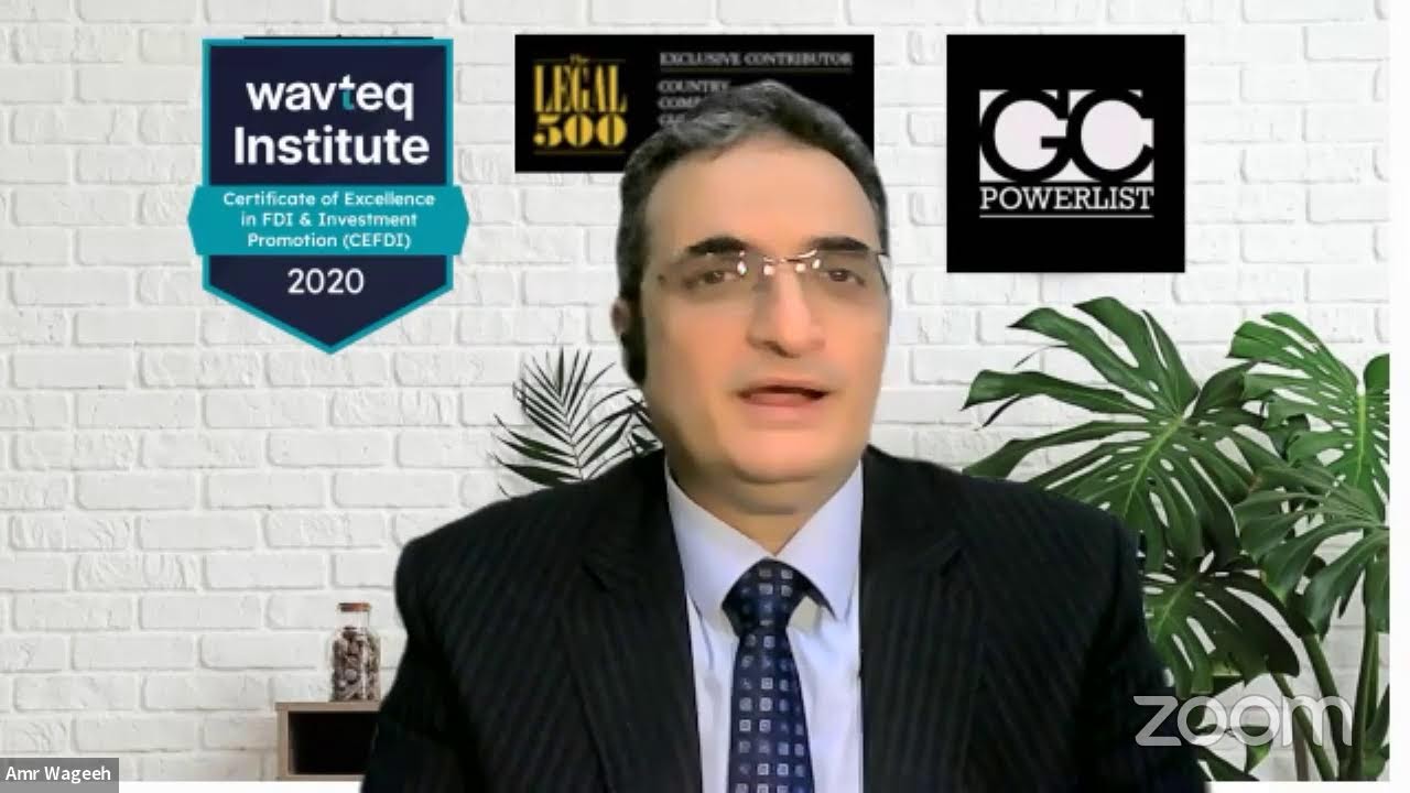 اجراءات التقاضي الإلكتروني لدى المحاكم الاقتصادية