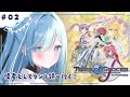 〖 テイルズ オブ グレイセス エフ リマスター / TOGFR 〗#02 完全初見！！2010年発売の名作がリマスターに✧*｡ 〖 透乃おと / Varium 〗