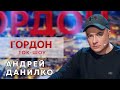 Данилко о призыве не пускать его в Россию из-за Бандеры: "Лучше быть придурком, чем террористом"