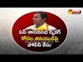 Guntur police file theft case against Kodela son on HC orders