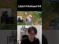 【世界大会】こよたトリオvsVenoトリオ #shorts 【フォートナイト/FORTNITE】