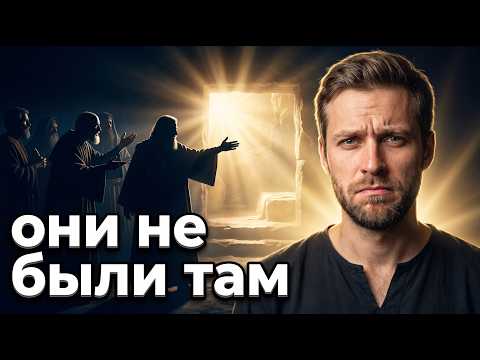 Все "разоблачители" Пасхи ошибаются. Вот настоящая правда