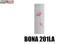 Кулер для воды BONA (Бона) 201LA