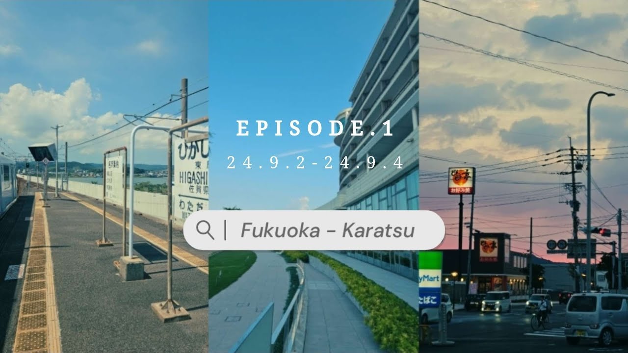 후쿠오카 근교 가라쓰를 가보다 | 하토미사키 소라구이  | 오징어구이 | 후쿠오카 소도시