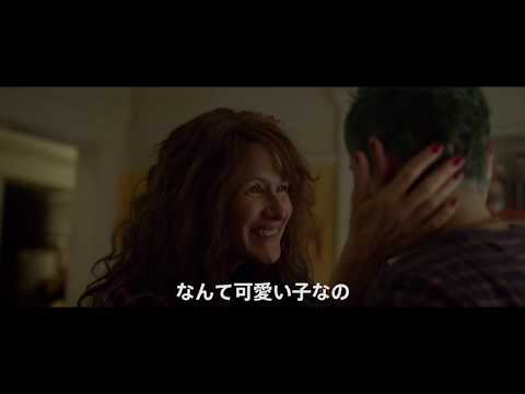 映画『ふたりのJ・T・リロイ ベストセラー作家の裏の裏』予告編