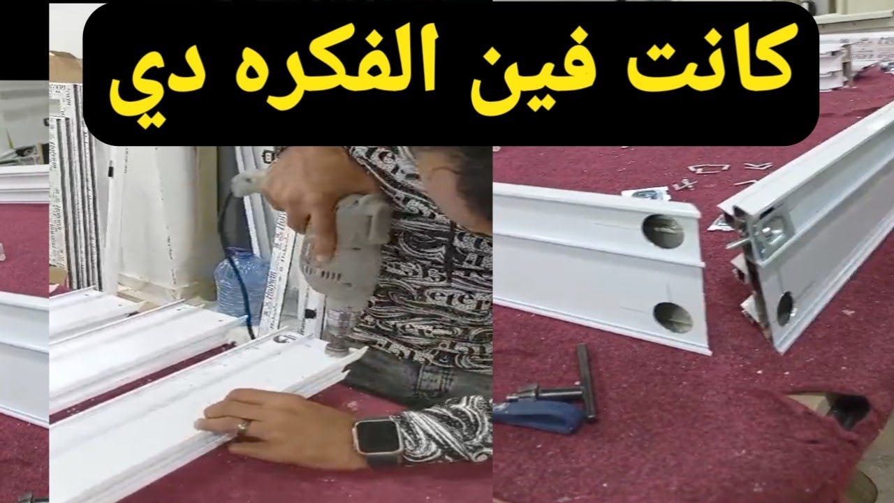 تجميع الحلق الجرار بالطريقه الصحيحه احكام زاويه 100% طريقه جديده# انشرو العلم