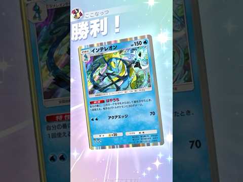 爬虫類 #デッキ紹介 #ポケモンカード #pokepoke #ポケカ #最強デッキ #推しをお探しですか #pokemon #ポケモン #ポケポケ #ゲーム実況 #shorts