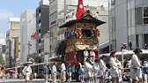 16京都 祇園祭山鉾巡行29 Youtube 16京都 祇園祭山鉾巡行29 Youtube