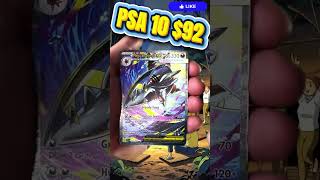 Grade Or Sell Sharpedo Sir  Lets Go pokemon pokemontcg pokemoncards packopening