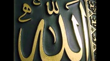 تلاوه من سورة الزمر يتلوها القارئ امجد الزهيري