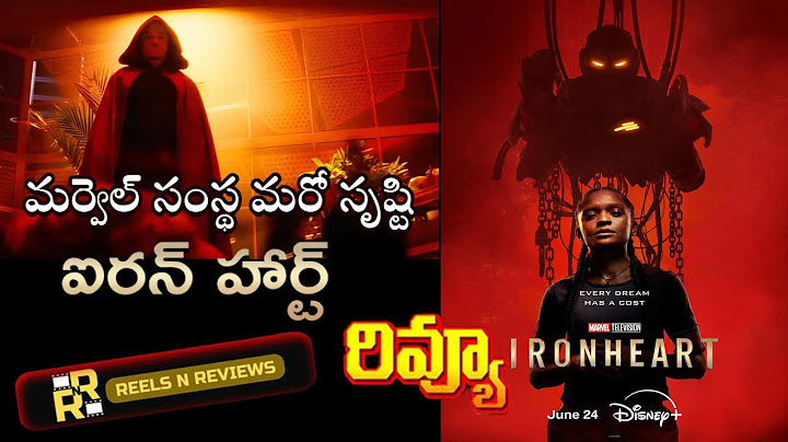 Iron Heart Webseries Review Telugu | Iron Heart Webseries Review | Marvel | Disney