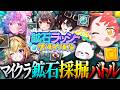 【マイクラ】ダイヤを1000個集めます【#鉱石ラッシュサバイバル】