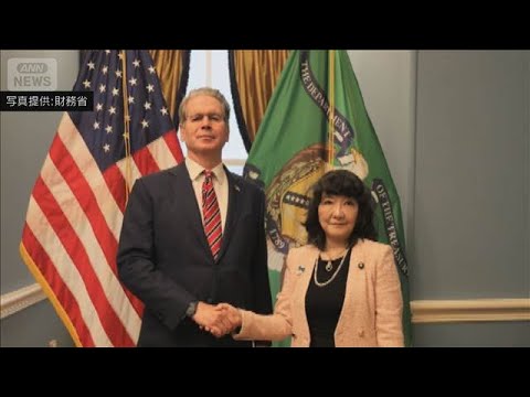 片山財務大臣「一方的な円安を憂慮」 米ベッセント財務長官 ...