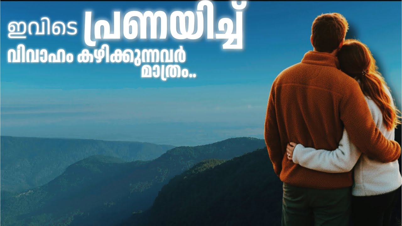 💏ഇങ്ങനേയും ഒരിടമുണ്ട്🔥Food-Travel Vlog | Meghalaya| Malayalam| Kerala-Kannur Resemblance