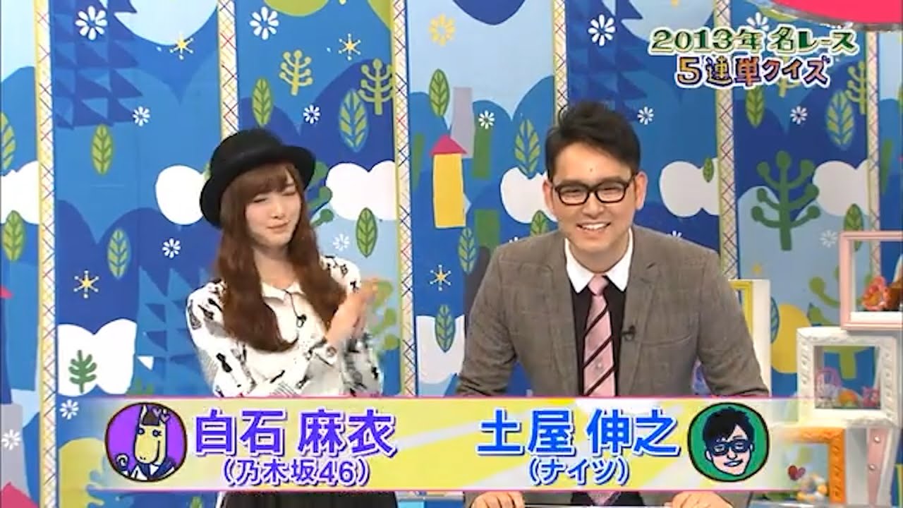 【生肉】うまズキッ! 2023年 合辑 230111 Umazuki!ep52