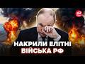 ⚡️У Путіна ЧП! ЕЛІТУ "АХМАТ" РОЗНЕСЛИ ВЩЕНТ. РФ затрясло від ВИБУХІВ. Епічні КАДРИ УДАРУ