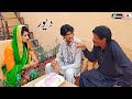 Dewar Bhabi | Punjabi Drama Serial Pakistani | Punjabi Drama | Punjabi Drama 2020 | Bata Tv