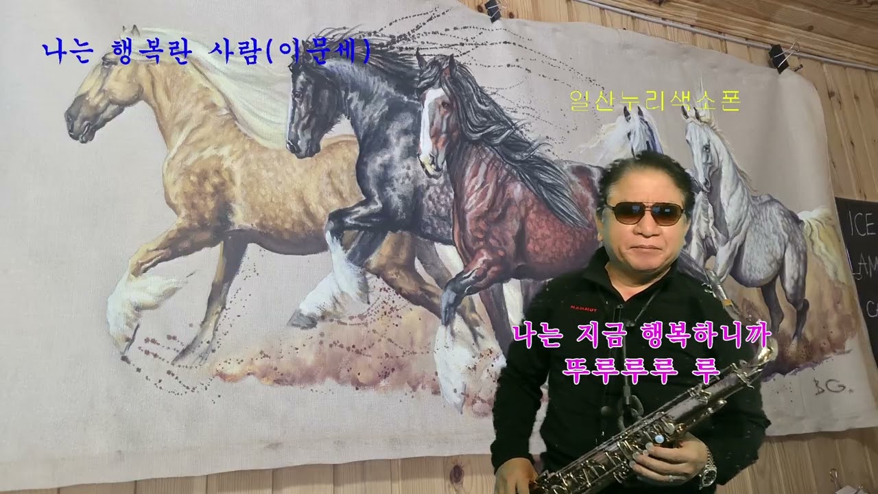 #나는행복한사람