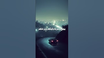 أجمل تلاوة الشيخ ياسر الدوسري🤍🎧 #اكسبلور #explore #foryou #قرآن #الله #ذكر_الله #ياسر_الدوسري