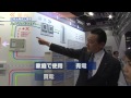 田淵電機ブース紹介 【第5回スマートグリッドEXPO】 の動画、YouTube動画。