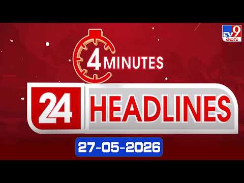 4 Minutes 24 Headlines || 27 -05 -2026 - TV9 - TV9