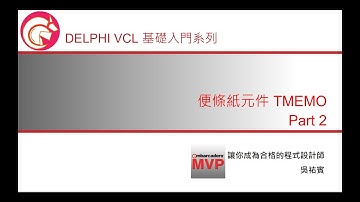 Delphi VCL 基礎入門系列 -- 便條紙元件 Part 2