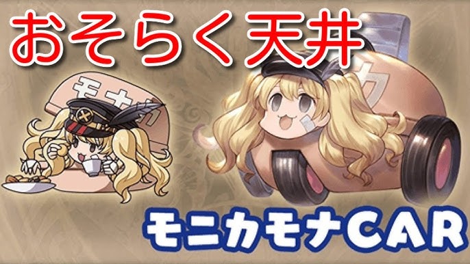 グラブル ジョブ解放する為に信念集め周回 始めてもうすぐ2か月 Youtube