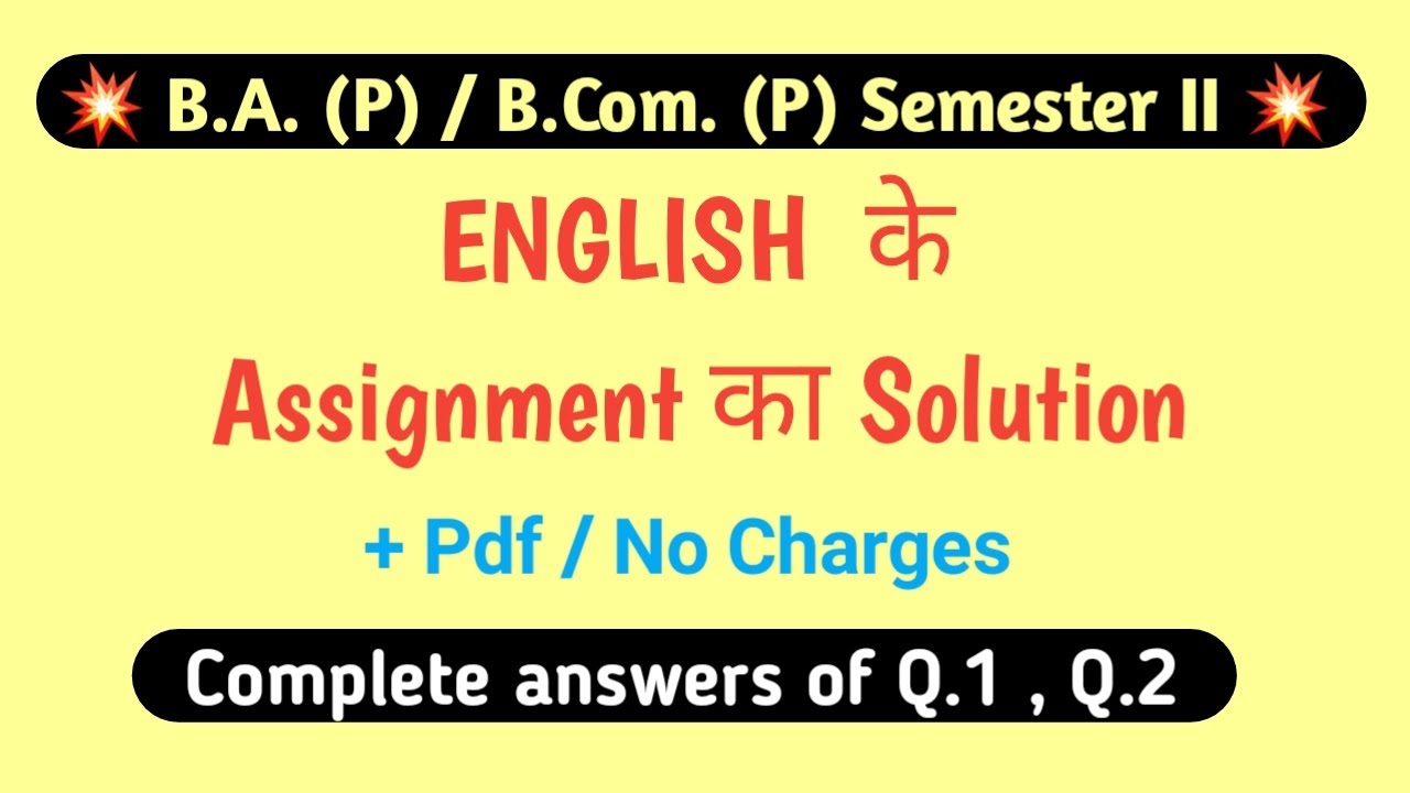 ba 1st year assignment english