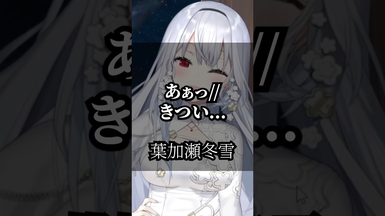 【にじさんじ】心に響くライバーの名言集その97 #にじさんじ #vtuber #切り抜き #名言集