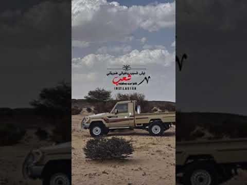 ايش السبب ياخيالي ضويتني شعب كانوا عرب يسكوننه