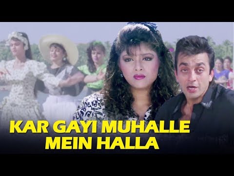 Kar Gayi Muhalle Mein - کر گئی محلے میں Music Video Thumbnail in Urdu