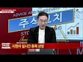 케이피에스(256940)... 폐배터리 기업 인수로 폐배터리 리사이클 산업 본격 시작_히든 종목 (20230404)