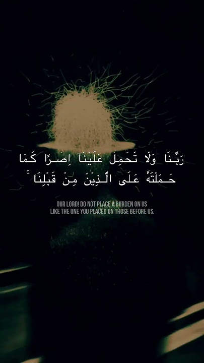 Al-Baqarah