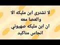 السلطان بلحه ابن كافور الإخشيدي حاكم مسر 