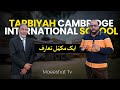 Tarbiyah cambridge international school  walk  talk  maeeshat tv