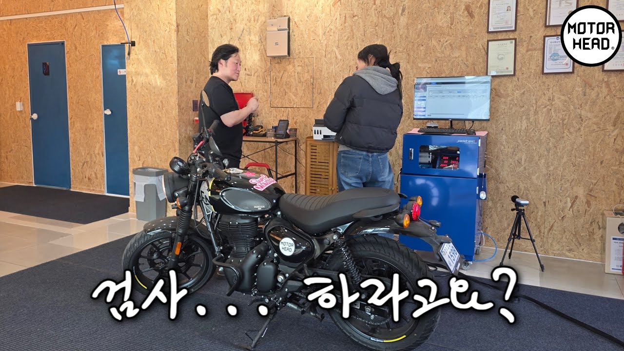 3년차 정기 환경검사 무사통과