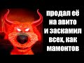 В такси ты: