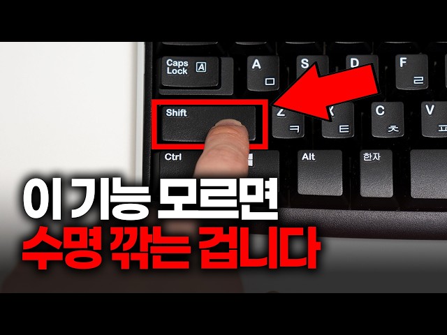 컴퓨터 오래 쓰고 싶다면 이거 무조건 바꾸세요