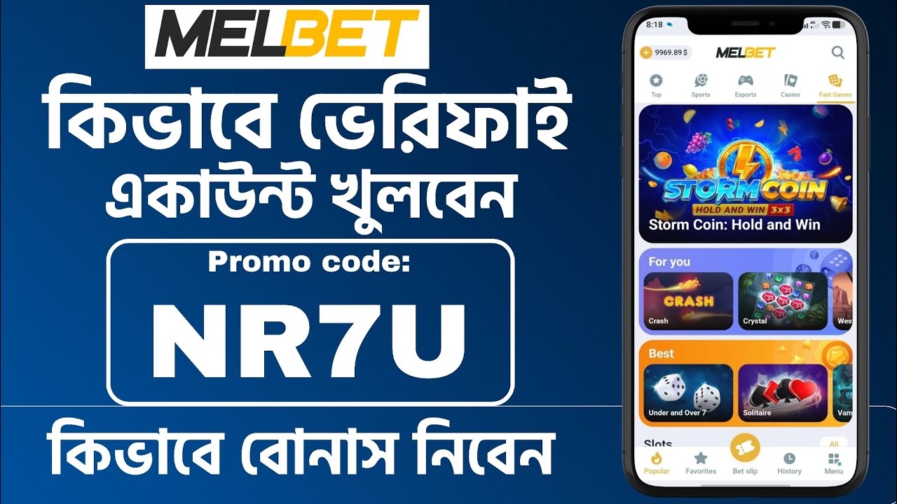 melbet promo code 2026 - NR7U - Get 300% instantly bonus "melbet promo code"