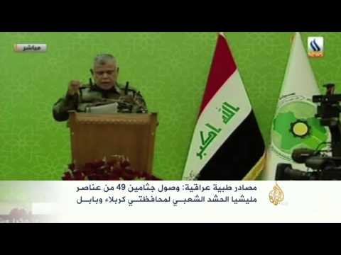 مواجهات ببيجي بين تنظيم الدولة والقوات العراقية