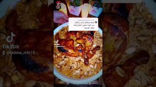 اطيب خلطه لتحمير الدجاج 🍗 😍