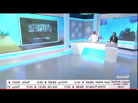 شيماء الزهراني الدرعية الأولى في الدمام