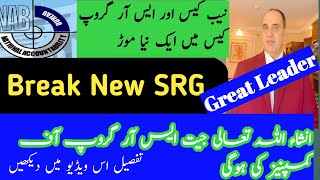 #NBC#NadeemBukhari#Nabcase#Srg  Nab Case and SR GROUP OF Companies  new Trun out  Case screenshot 5