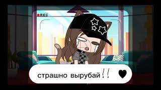 💛реакция на стар сансов (смешные видео!!!)💛