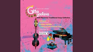 Download Lagu Chit Thu Tai Lel Nyar Kya Par Say