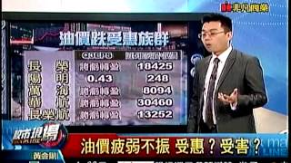 股市現場4 20141114