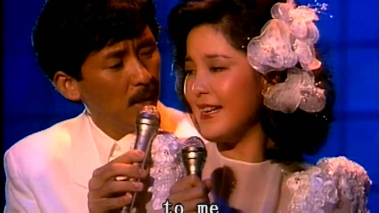 鄧麗君/ Teresa Teng -無止盡的愛/ Endles Love