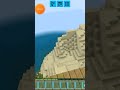 !Minecraft pero bloques que nos pueden salvar de caidas parte 3 final!!