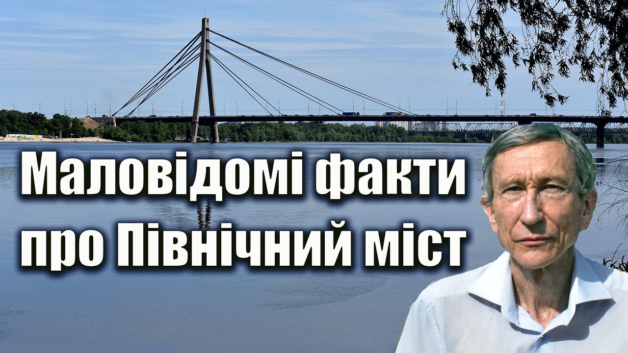 Північний, Дружби народів, Московський і знову Північний